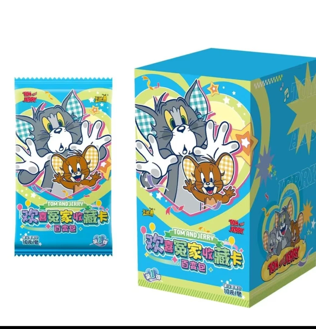 【大胃王/小胃王】猫和老鼠-百变包 欢喜冤家收藏卡（默认代拆）