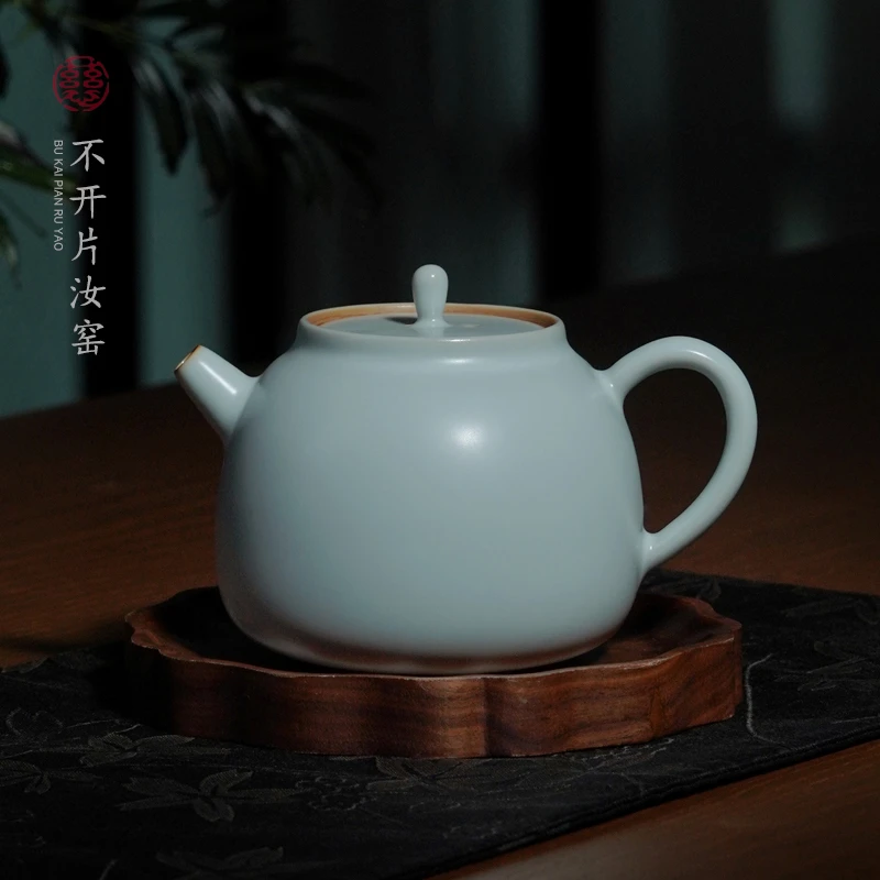 汝窑云见壶约380ml 茶壶泡茶景德镇复古陶瓷家用单壶汝瓷茶具礼品