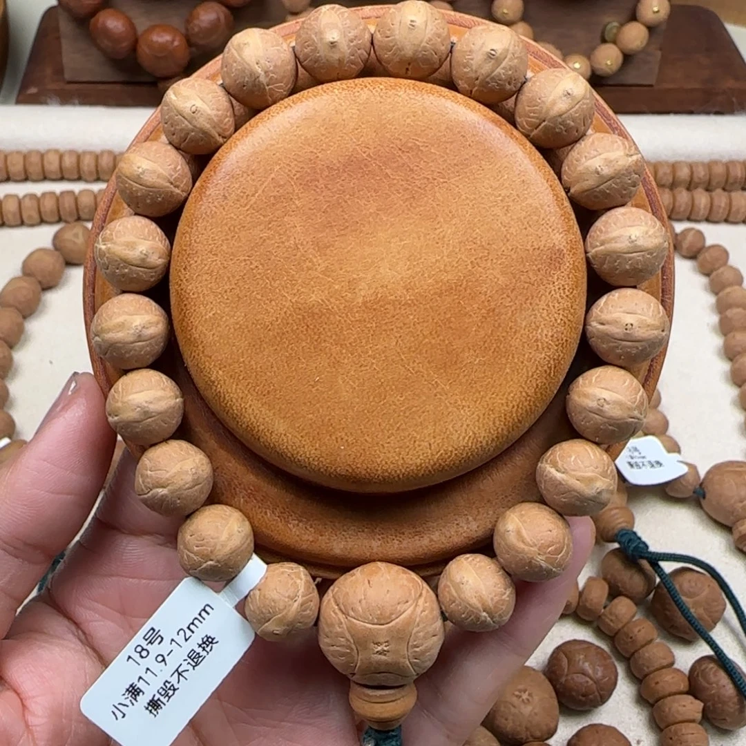 凤眼菩提吊坠11.9-12小满