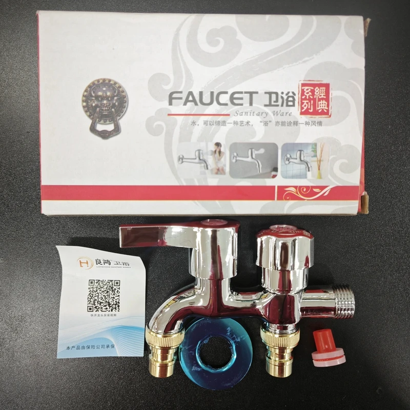 【张歌严选】一进两出水龙头陶瓷芯不生锈洗衣机水龙头多功能四分口