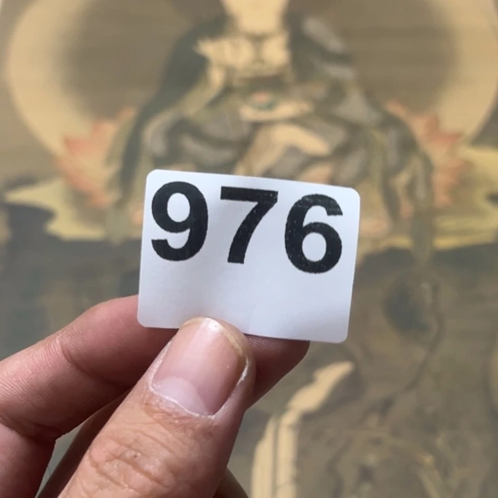 阿***星琉璃手工艺品精品回流老字画