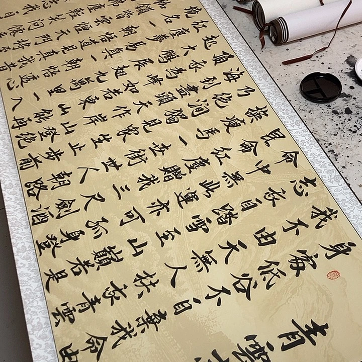 青云志书法作品展