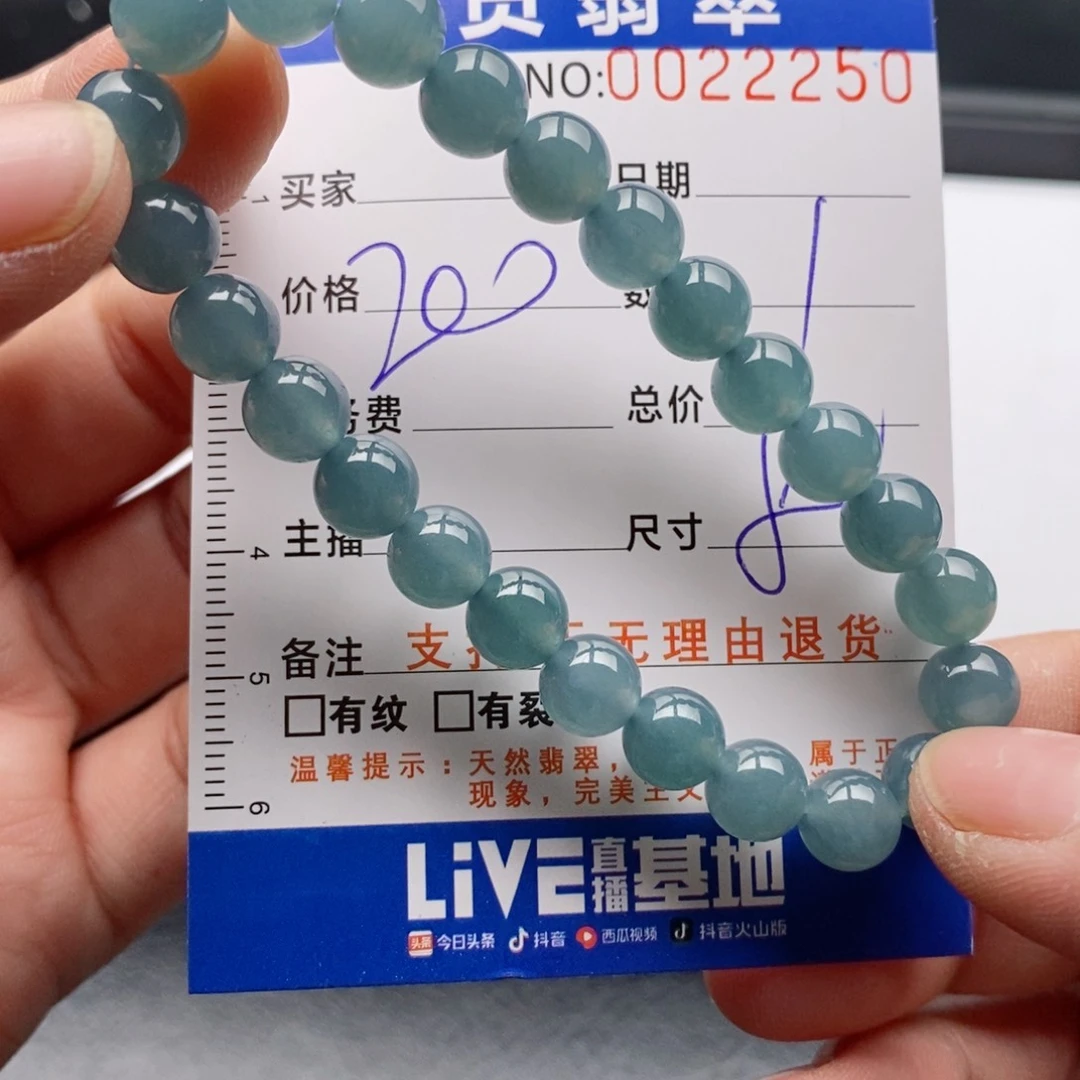 未镶嵌手链翡翠多样性