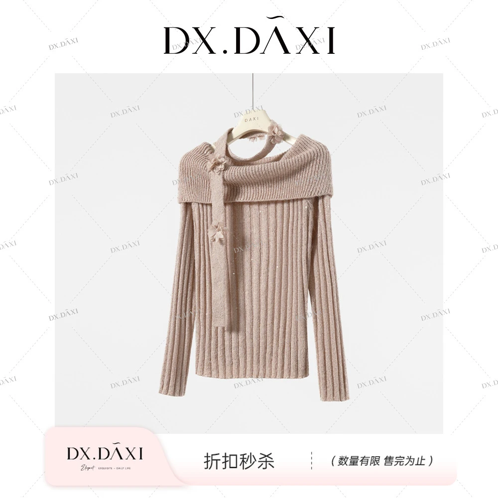 代大喜【桃桃奶盖】一字肩软糯温柔气质百搭粉色针织衫2025新款毛衣