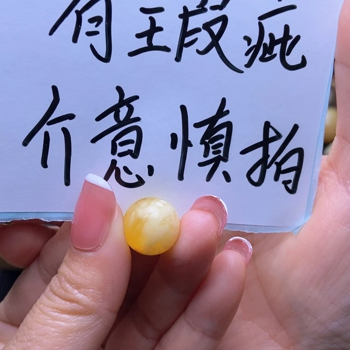 琥珀裸石未镶嵌11111111138