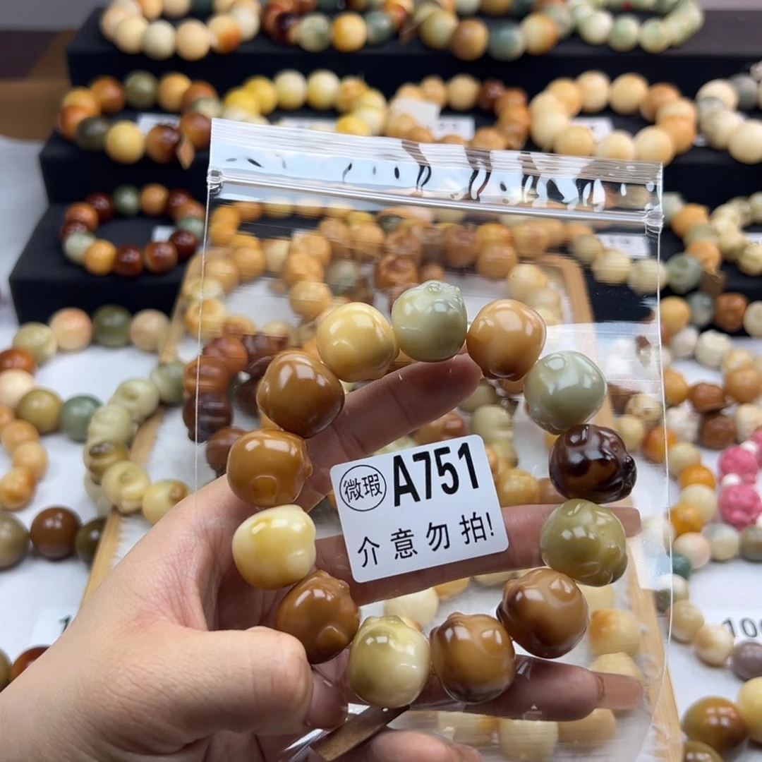 白玉菩提吊坠美*微瑕