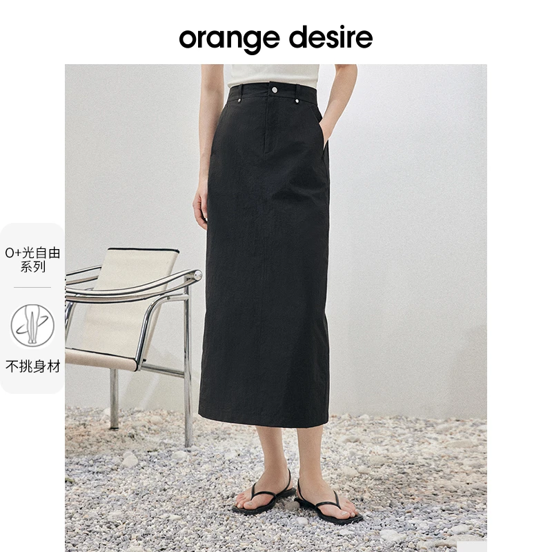 orange desire运动工装饼干裙款半身裙OD2CMB2036