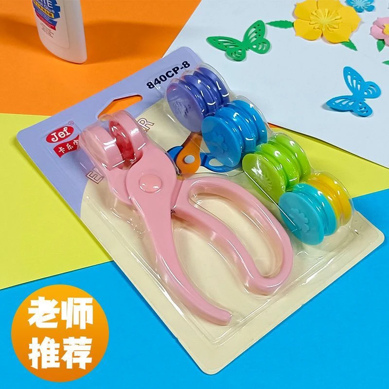 新款儿童益智手工DIY印花玩具压花神器贺卡制作亲子手工生日礼物