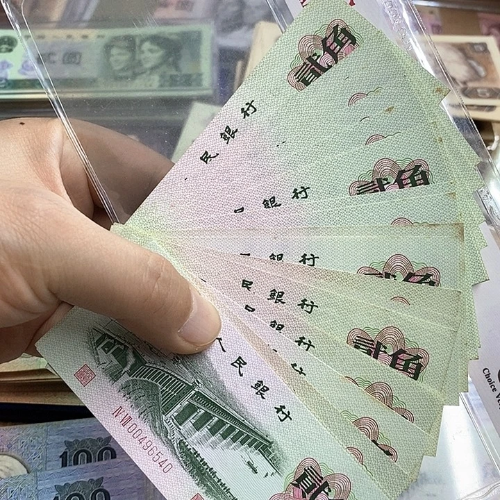 d***h50号拍品，安全到手