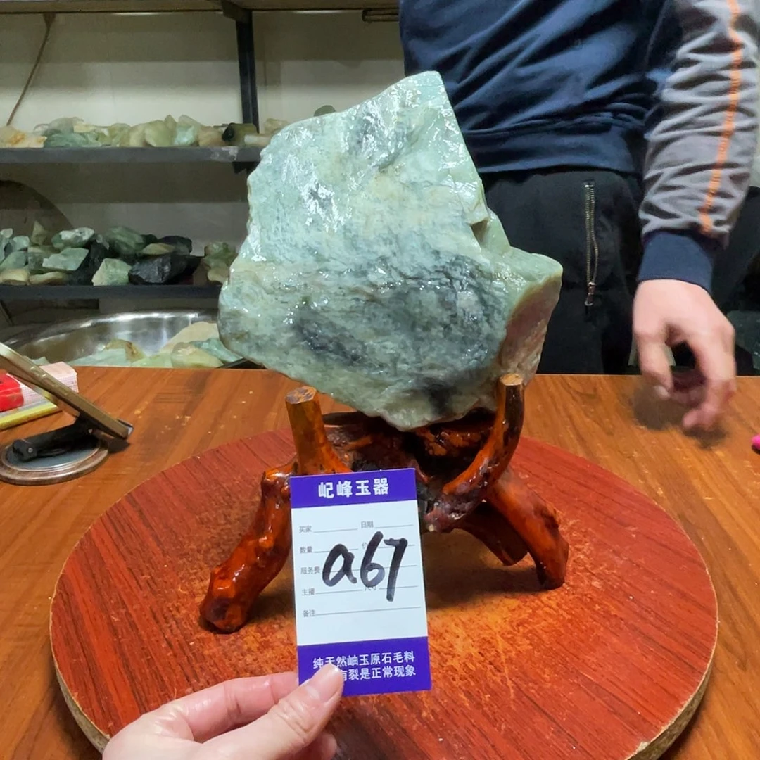 蛇纹石玉未镶嵌原石a67