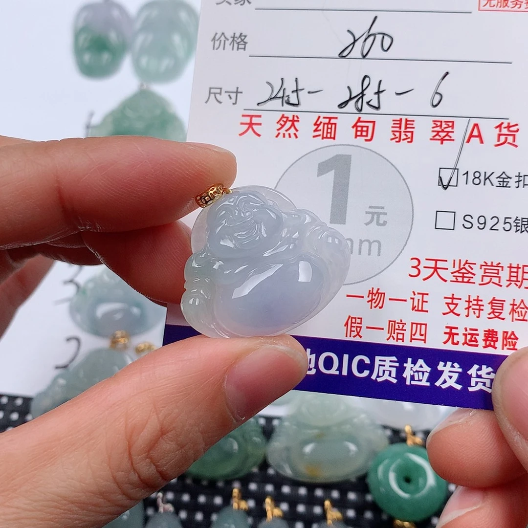 倾***翡翠18K金镶嵌颈饰挂件