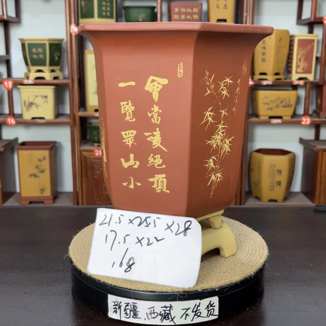 紫砂花盆紫砂花盆