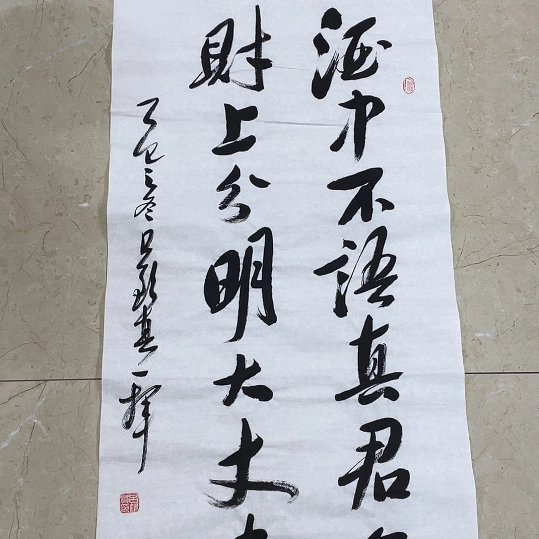 书法Lvqinzhenshufa