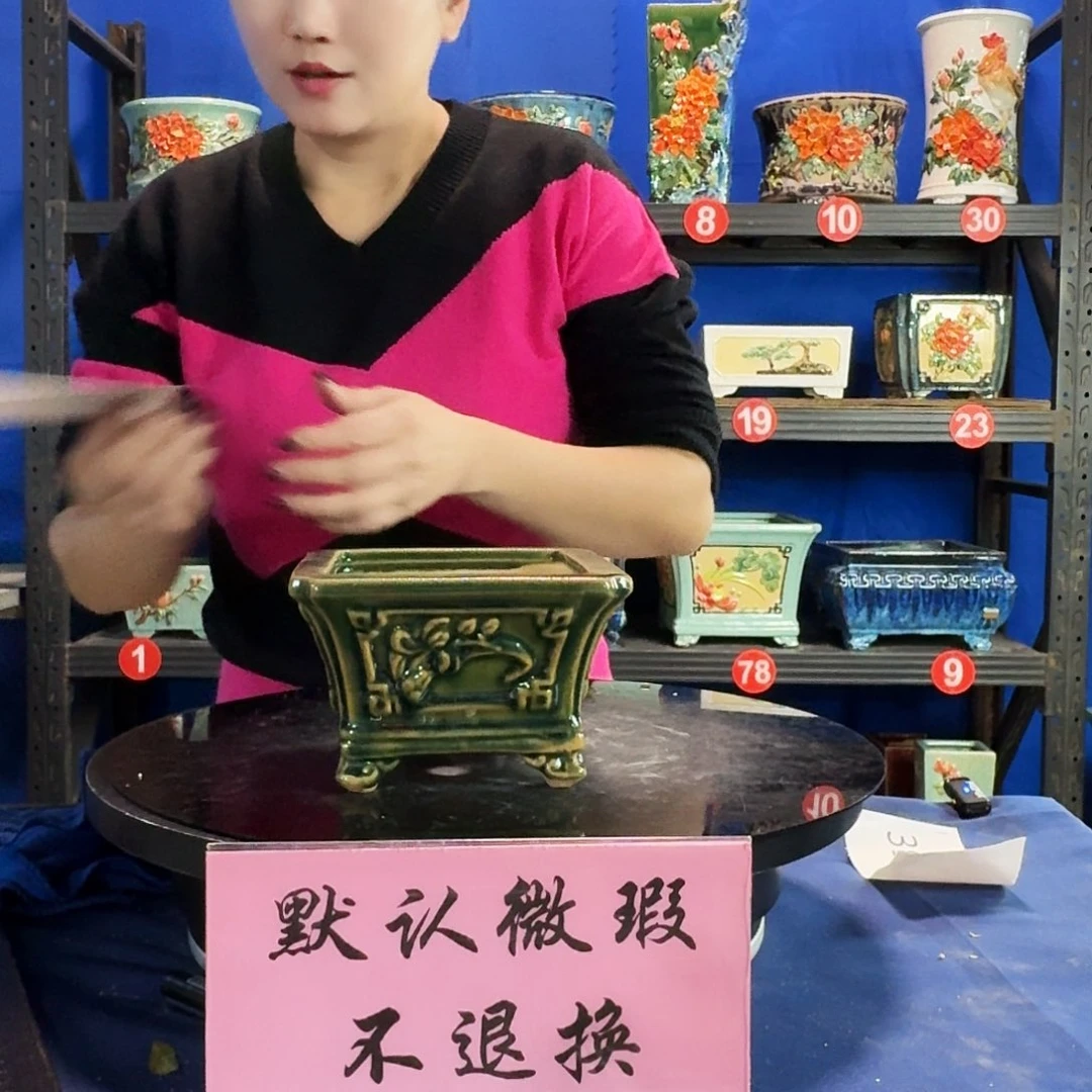 4728石湾微瑕 外口15内深8