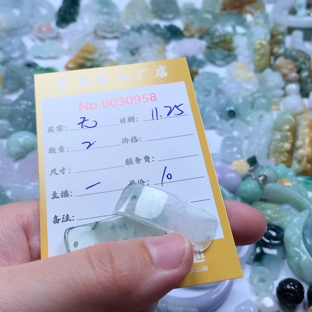 无***王翡翠未镶嵌颈饰111