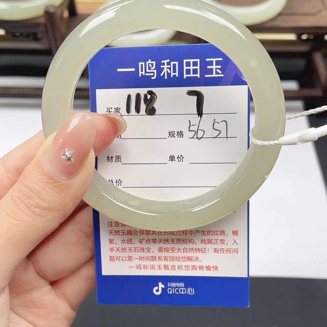 和田玉未镶嵌手镯