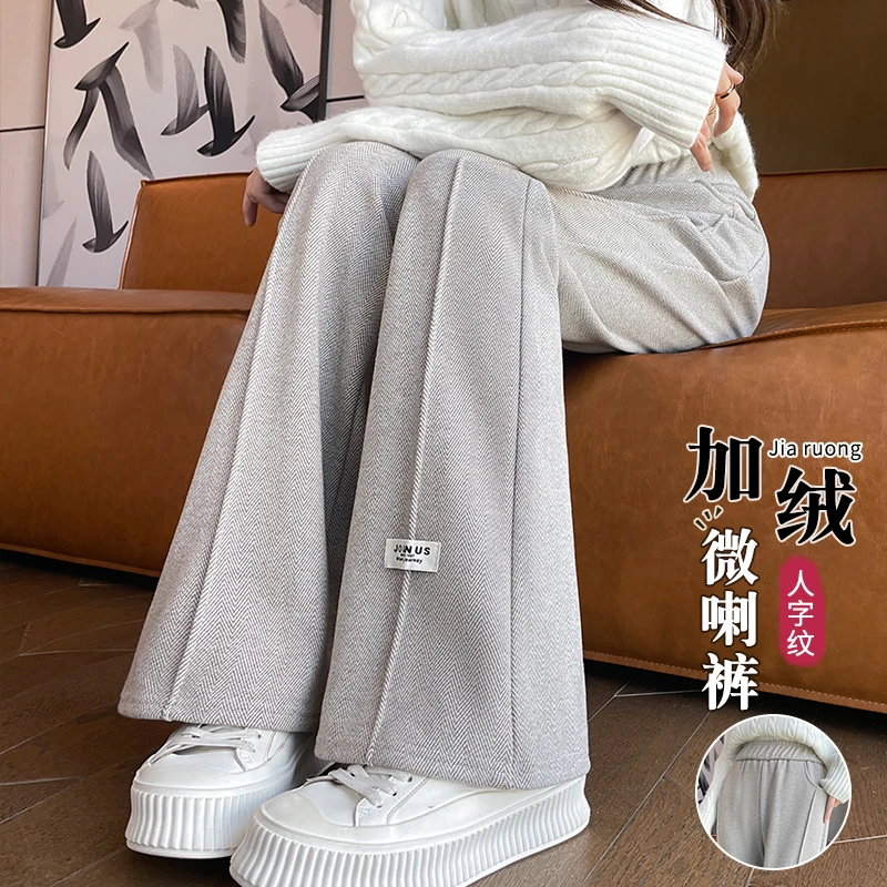 加绒加厚人字纹微喇裤女秋冬2025新款高腰显瘦外穿毛呢休闲喇叭裤