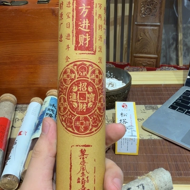 陋室香铺闪购专用链接