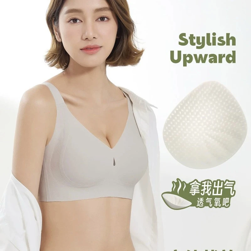 提拉裸感文胸莫代尔蚕丝内里聚拢收副乳隐形无痕薄款欧若风固定杯