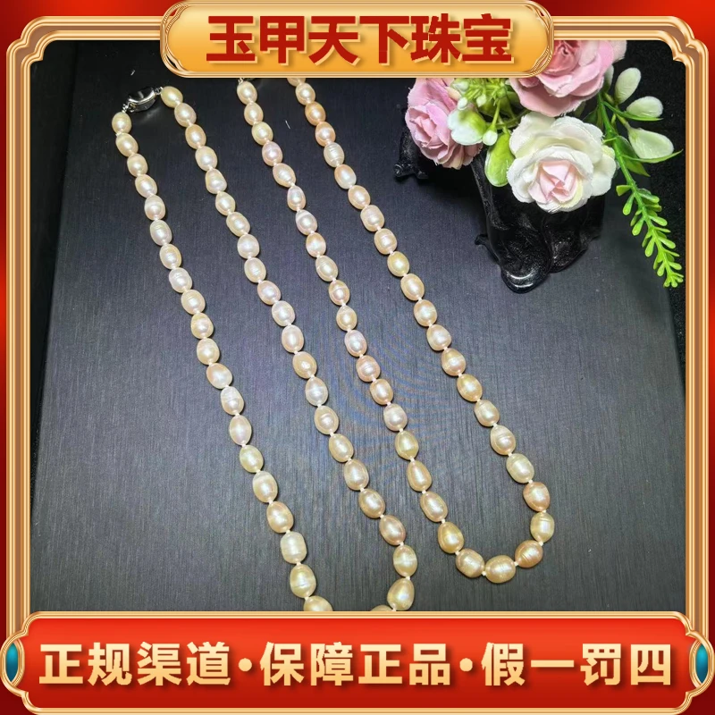 C3236极光香槟金 珍珠项链-多样性发货只发一件