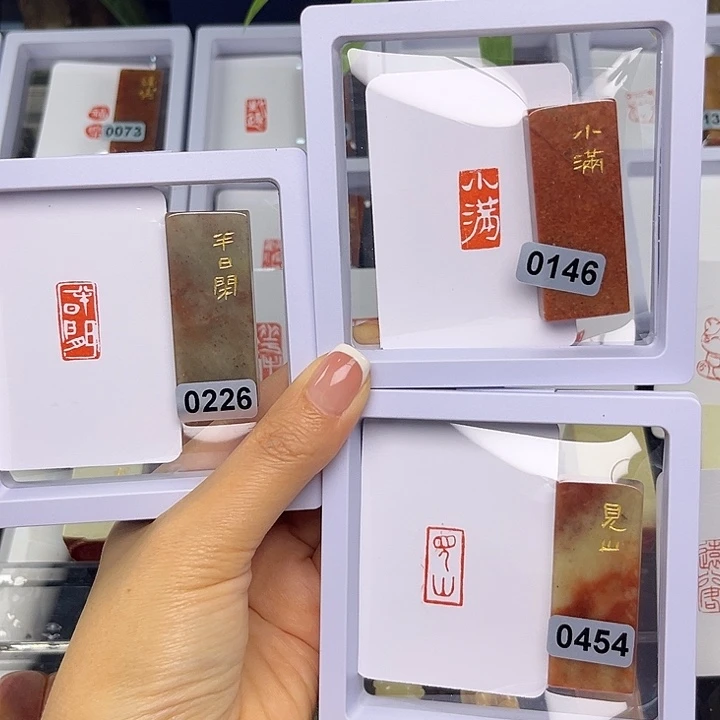 哦***嚯昌化石印石拍二送一
