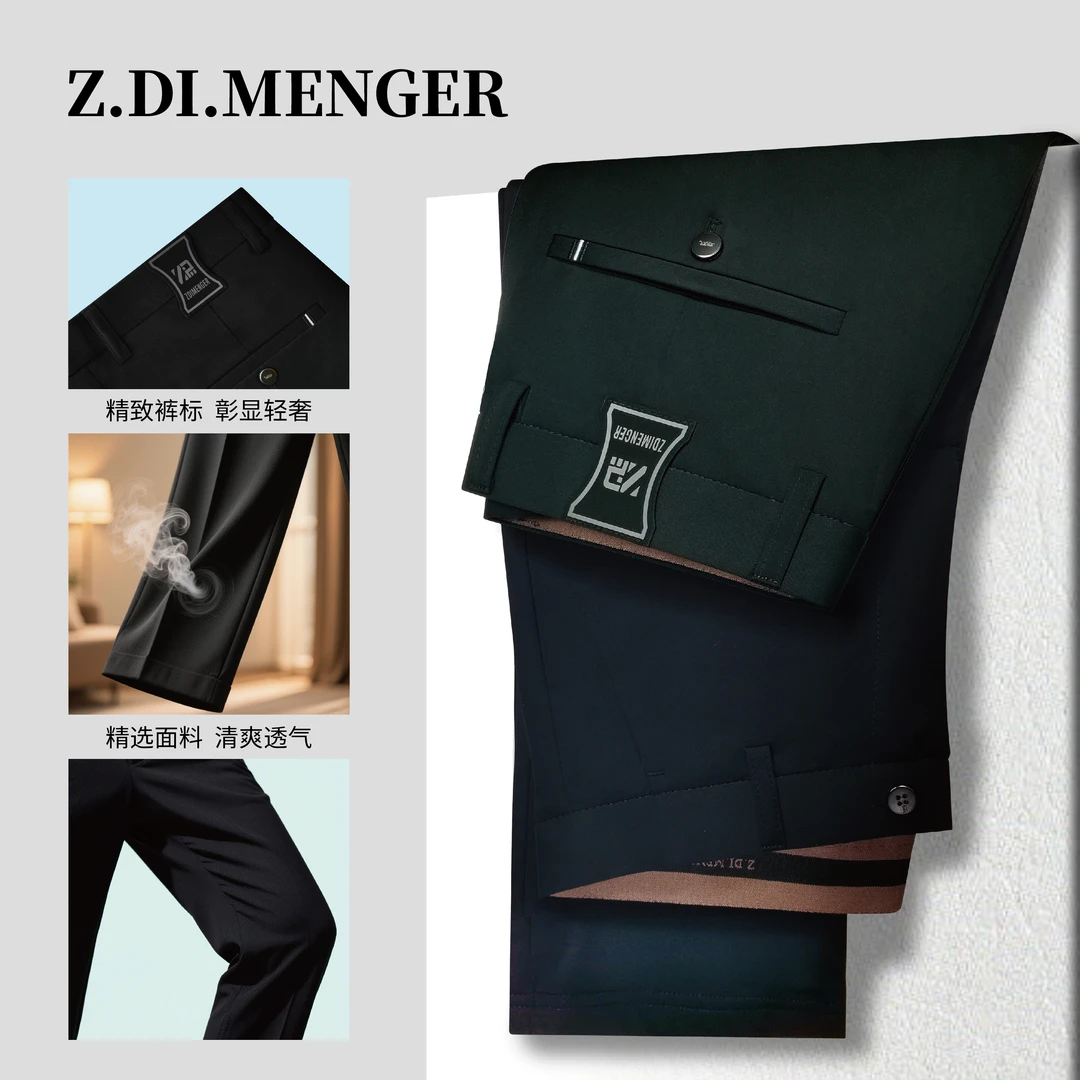 【SWS爆冰硅胶标】夏季新款男士弹力免烫抗皱男商务休闲直筒裤M38-1