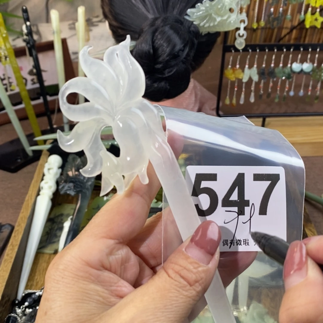 蛇纹石玉玉簪未镶嵌载*