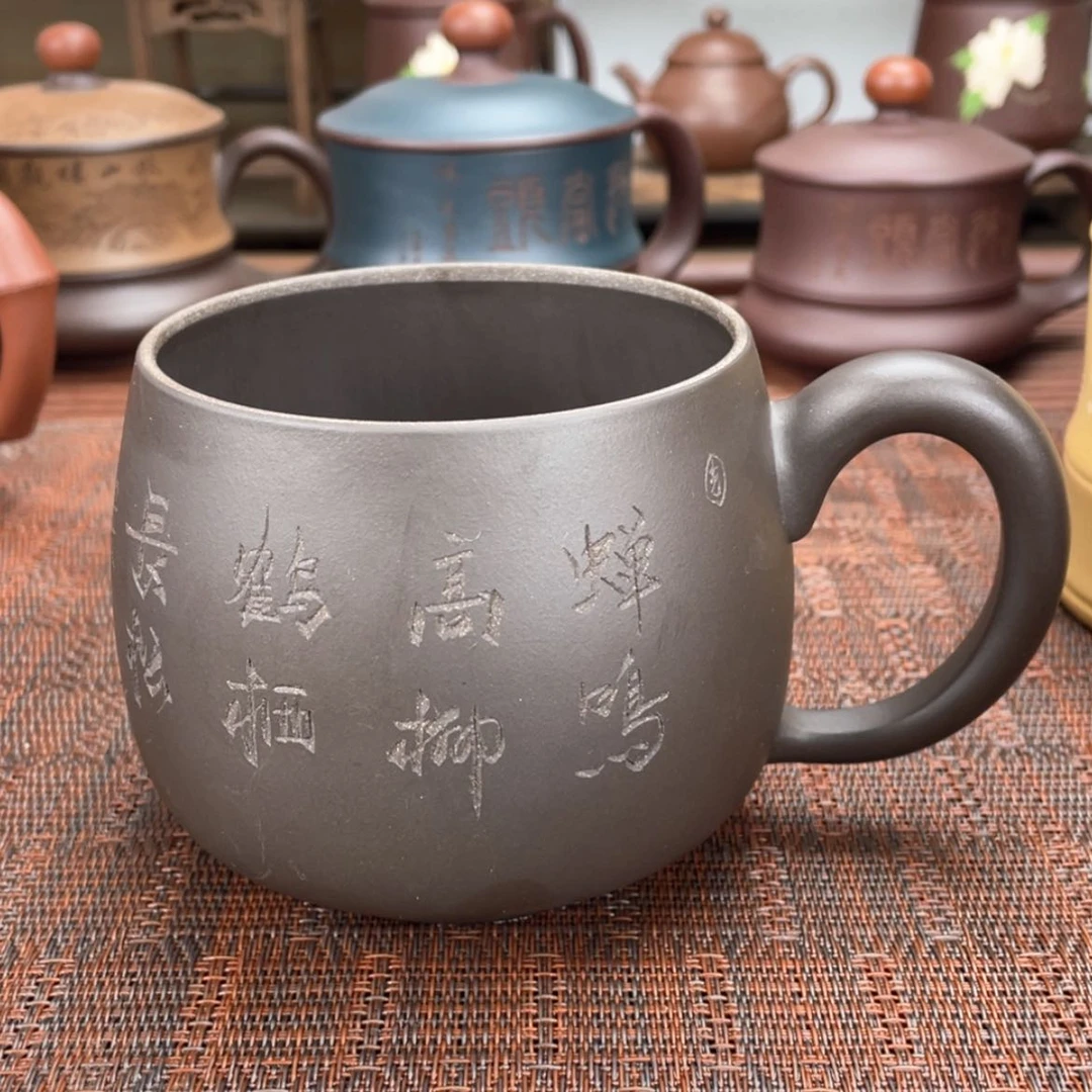 【闪购商品】紫砂茶杯宜兴原矿紫砂盖杯微瑕
