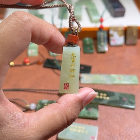 和田玉（糖玉）未镶嵌颈饰