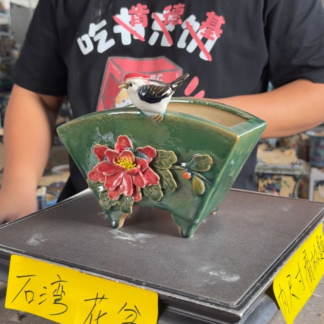 。一风堂石湾花盆 釉面微瑕 盆口收缩 内16*9*9