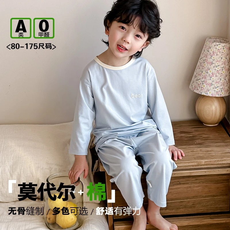 莫代尔加棉夏季新款大中小童空调服儿童家居服