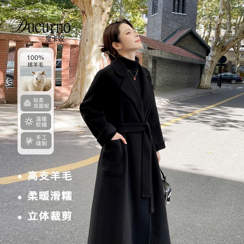 黑色高贵大衣浴袍式双面羊毛大衣女秋冬中长款气质赫本风毛呢外套