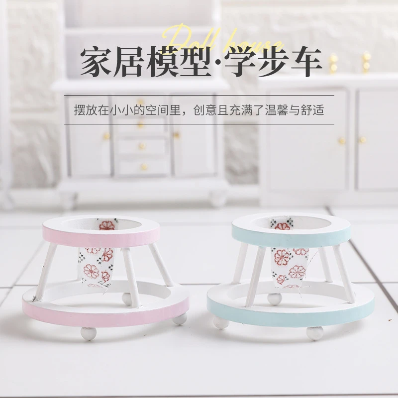 1：12儿童学步车迷你家具 微缩儿童过家家仿真小屋场景玩具