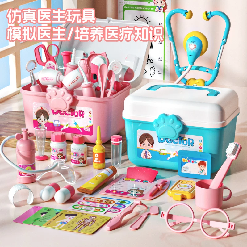 小医生过家家玩具套装打针道具仿真听诊器女童男3-6岁小医生玩具