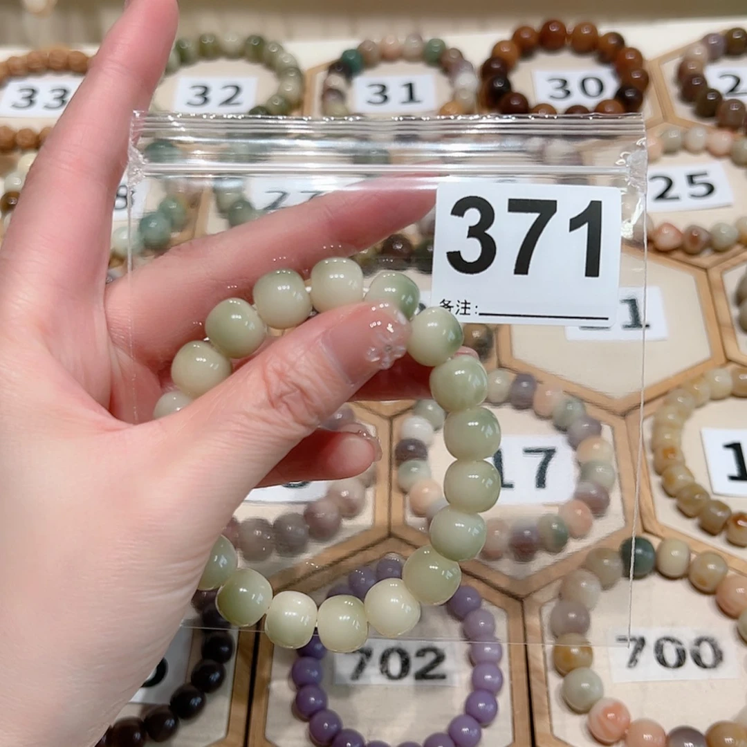 【闪购商品】吊坠菩提根/象牙果小*