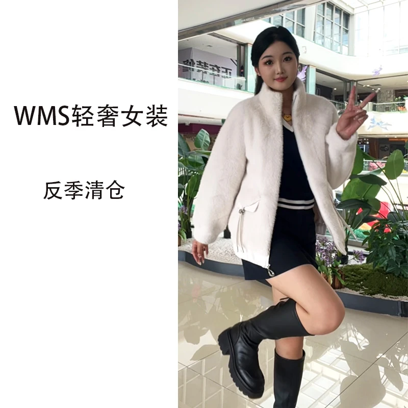 【雪亮】2025新款轻奢百搭显瘦设计师颗粒绒欧貂绒外套反季特卖