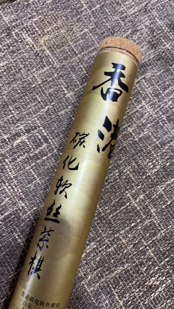 【香港】碳化软丝紫棋楠线香100克高阶收藏