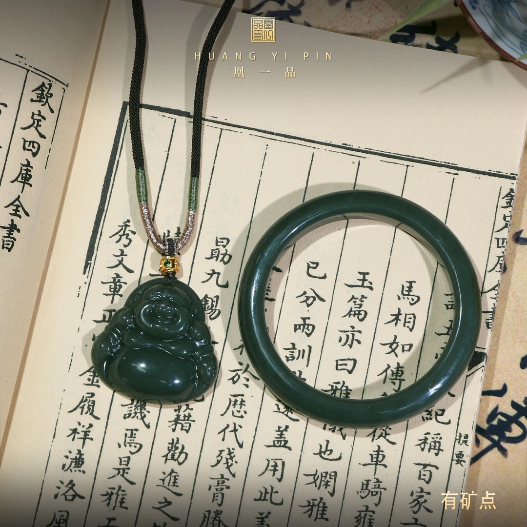 凰一品 老油且末蓝手镯