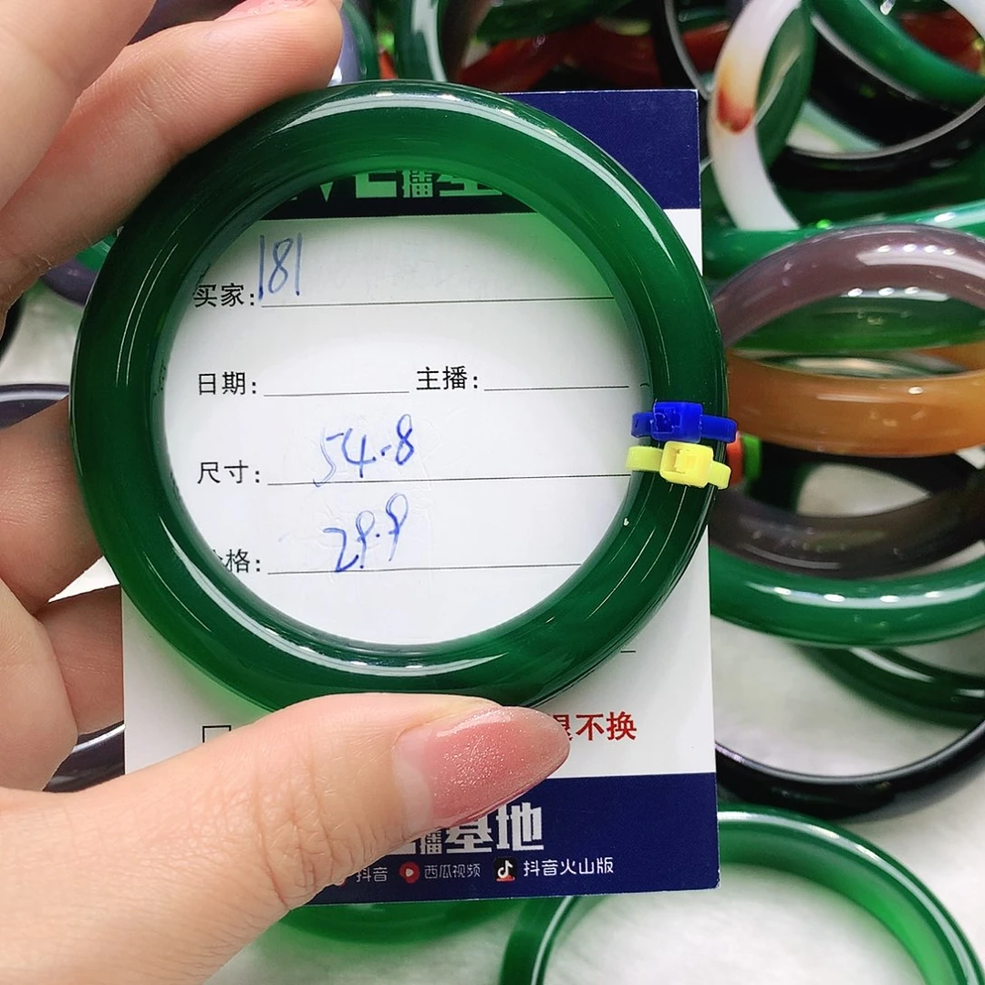 玛瑙/玉髓未镶嵌手镯181