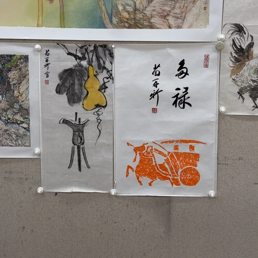 书法苗再新 福禄 两幅