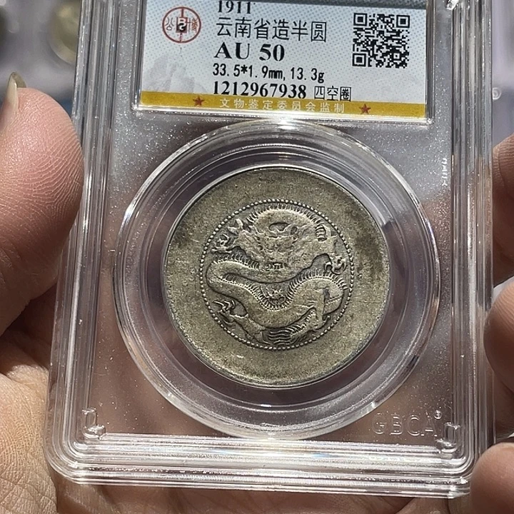 银如图所说的那样是一