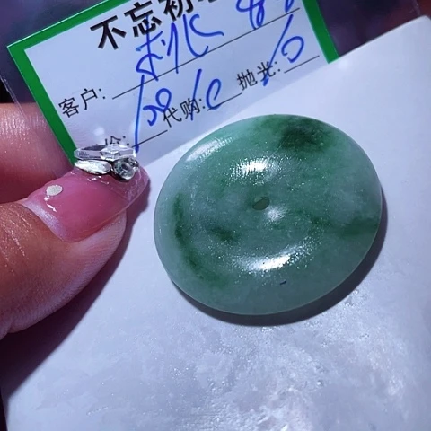 桃***桃颈饰未镶嵌翡翠缅甸