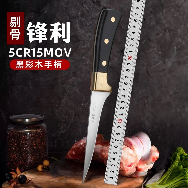 德国CAEO进口钢剔骨刀超锋利手工锻打剔骨刀分割刀屠宰剔肉宰羊刀