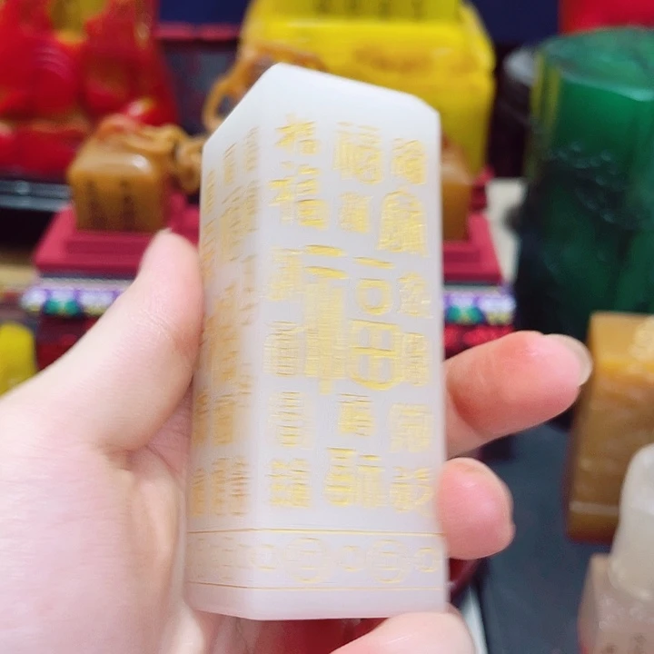 印石寿山石篆刻印章引首章闲章姓名章生日礼物