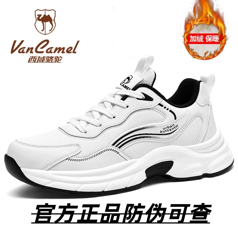 VANCAMEL/西域骆驼跑步鞋男款减震秋冬新款休闲男士运动鞋男潮流