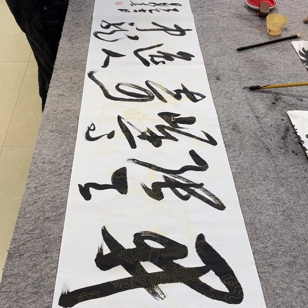 书法Lvqinzhenshufa