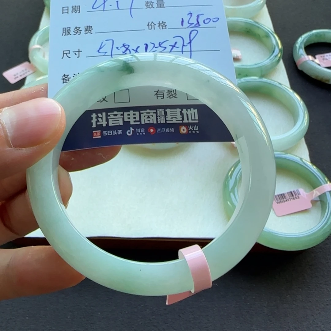 翡翠手镯未镶嵌天然A货翡翠手镯