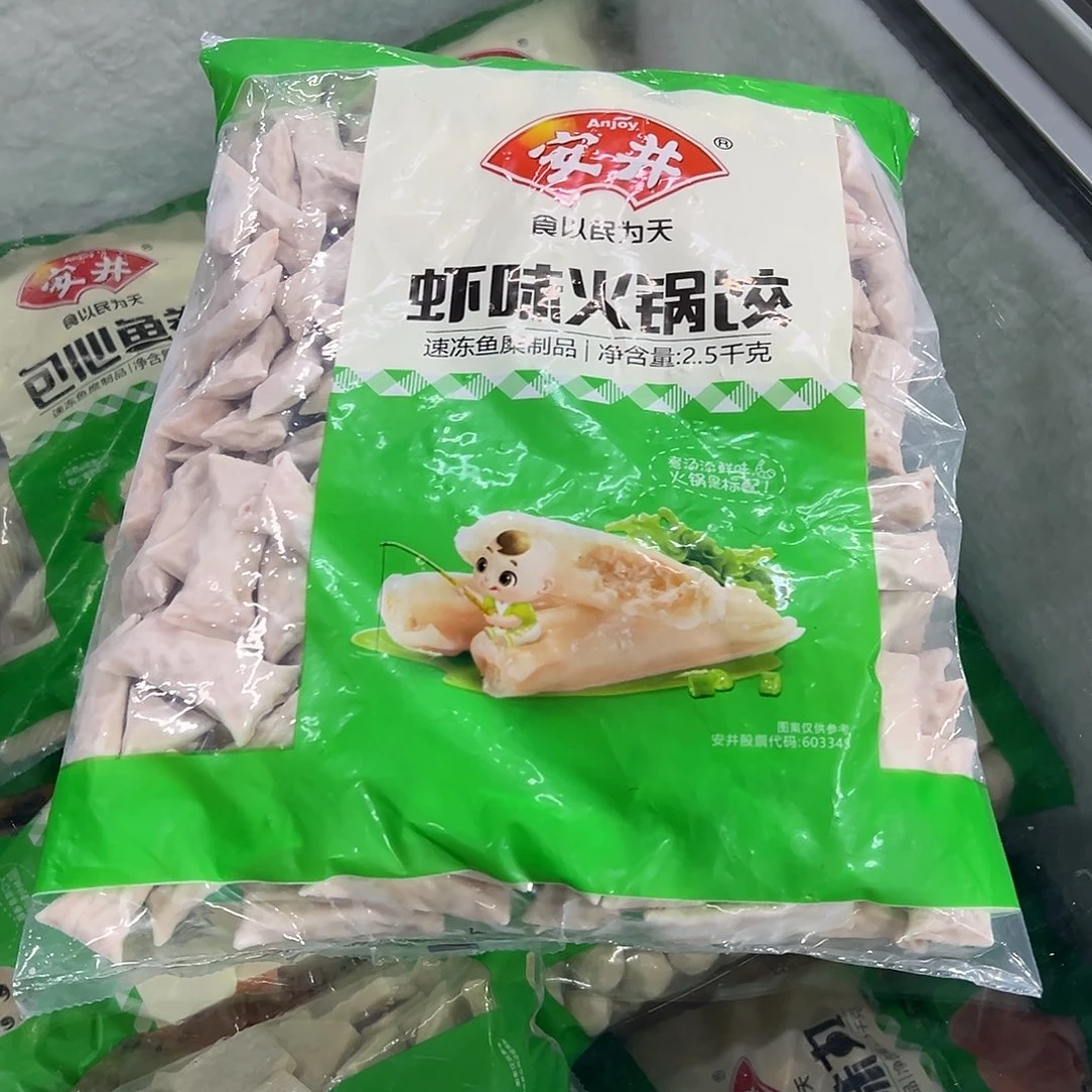 365食用农产品河北省火锅饺一袋