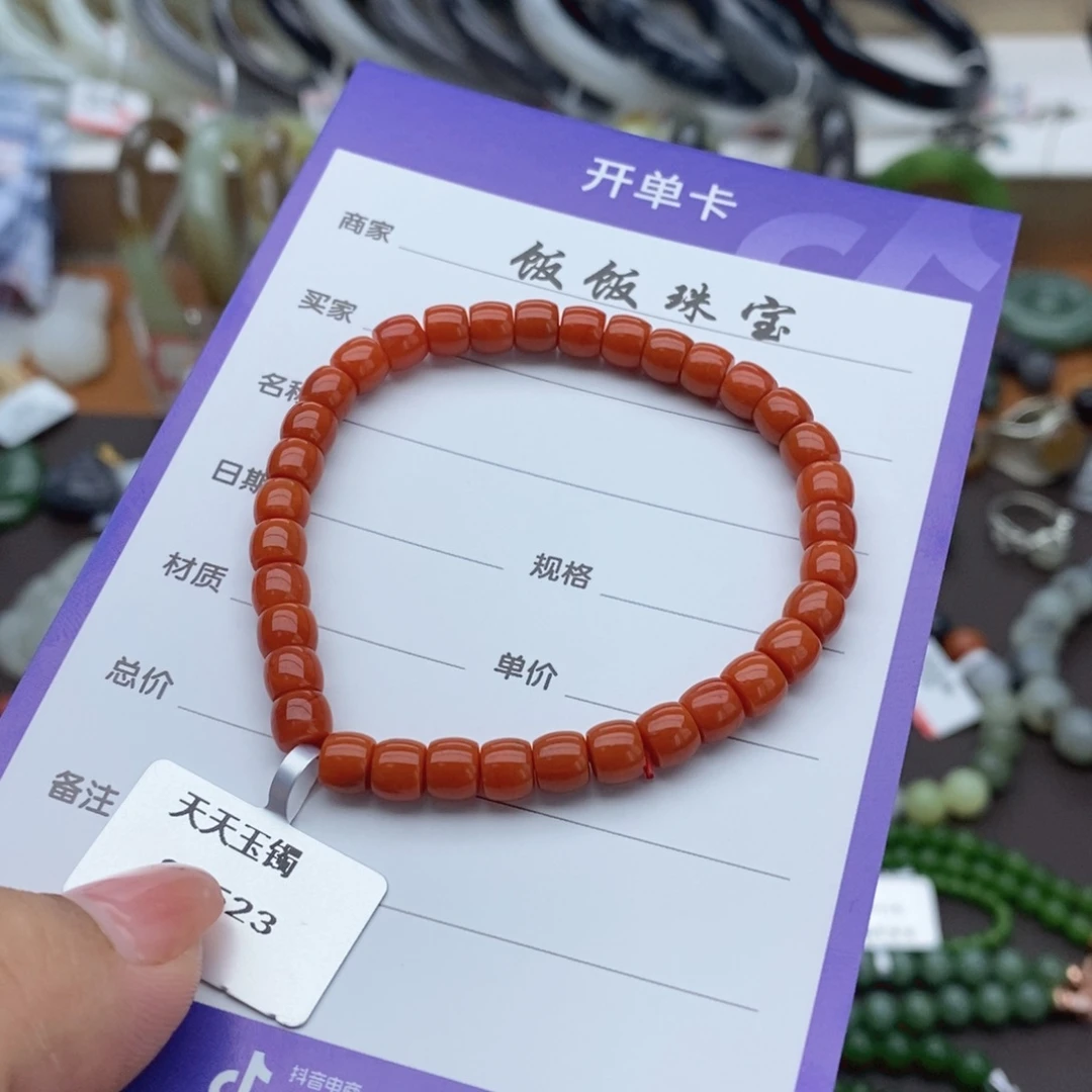 未镶嵌手链南红玛瑙