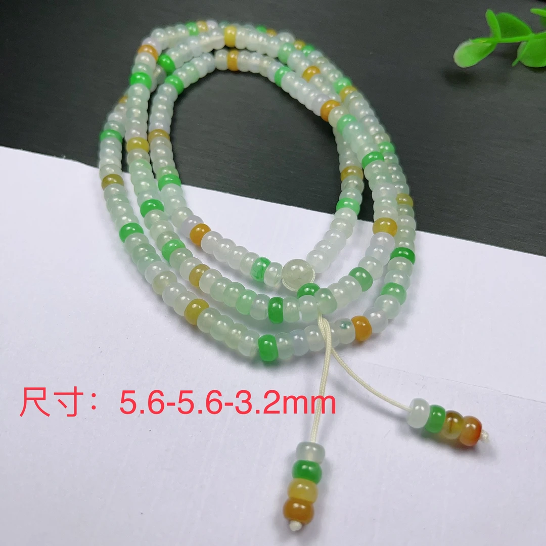 仁仁淘珠宝天然翡翠A货冰种三彩算盘珠手链项链